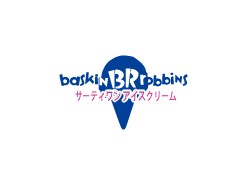 サーティワンアイスクリーム　サニー七隈店